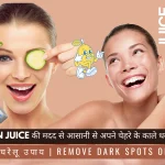 Wellhealthorganic.Com Easily Remove Dark Spots Lemon Juice