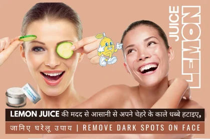 Wellhealthorganic.Com Easily Remove Dark Spots Lemon Juice